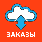 Интеграция заказов с Битрикс24